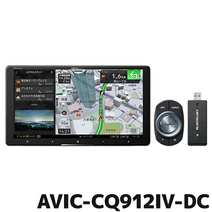 Pioneer AVIC-RF721 9インチカーナビ　新品未使用未開封 brownside-navi_avic-rf721