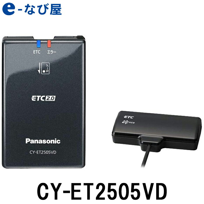 楽天市場】ETC アルパイン 新セキュリティ 専用ナビ連動 HCE-B120V ETC2.0車載器 (光ビーコンアンテナ付属) セットアップなし :  カー用品の専門店 e-なび屋