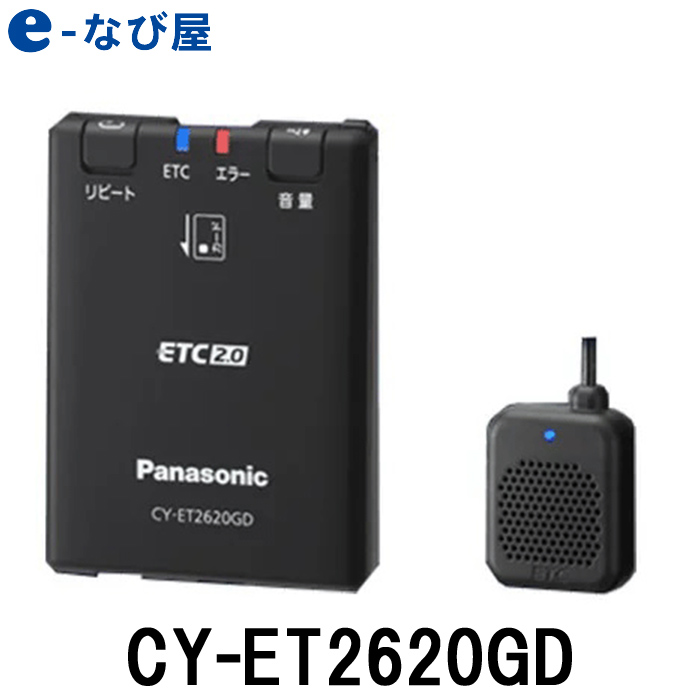 12720円 ファクトリーアウトレット デンソーテン ECLIPSE ETCユニット ETC111 アンテナ分離型