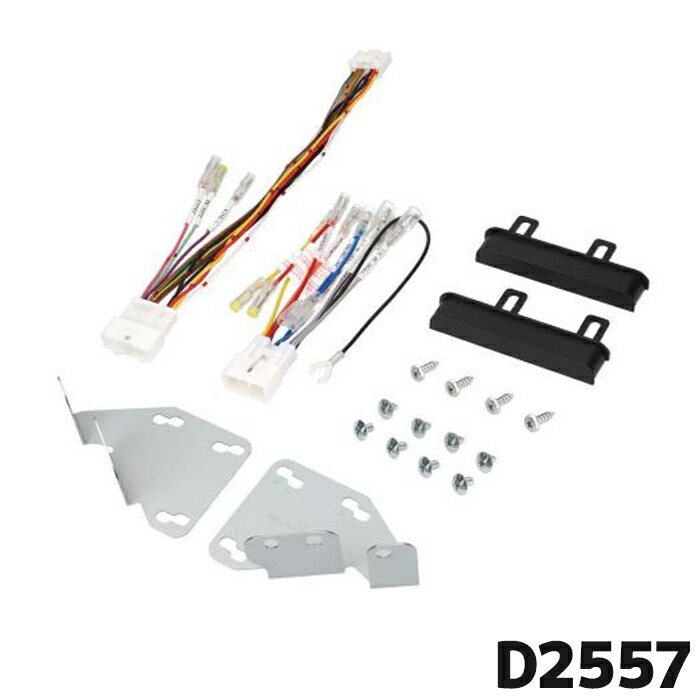 楽天市場】KJ-HF001DE パイオニア 1DIN用取付キット カロッツェリア