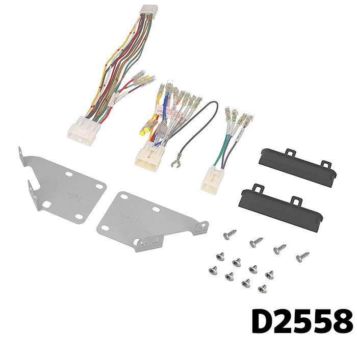 【美品】　ダイハツ　ムーヴキャンバス　ナビ　パネルセット ムーヴキャンバス 8インチナビ用オーディオセンターパネル