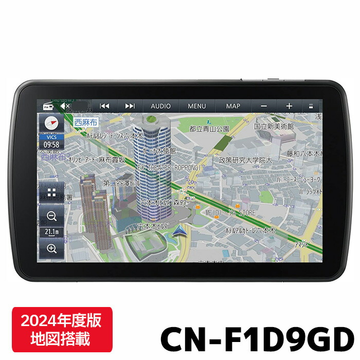 パナソニック ストラーダCN-F1X10HD 10インチ Amazon | パナソニック(Panasonic) カーナビ ストラーダ 10
