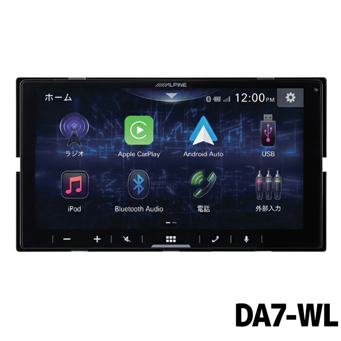 da7-wl.jpg