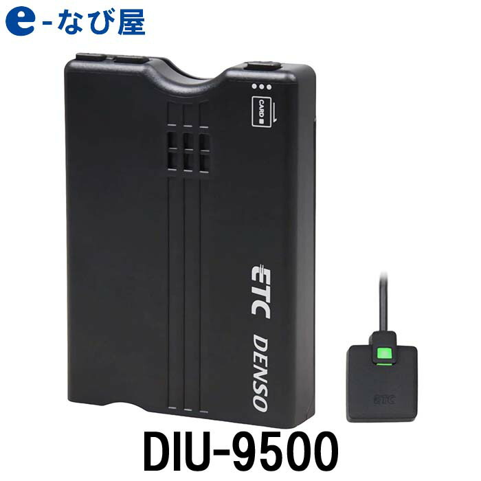 楽天市場】10/25-11/1全品ポイントUPデンソー ドライブレコーダー i-safe simple Plus2 DC-DR413  996861-0240 日本製 : カー用品の専門店 e-なび屋