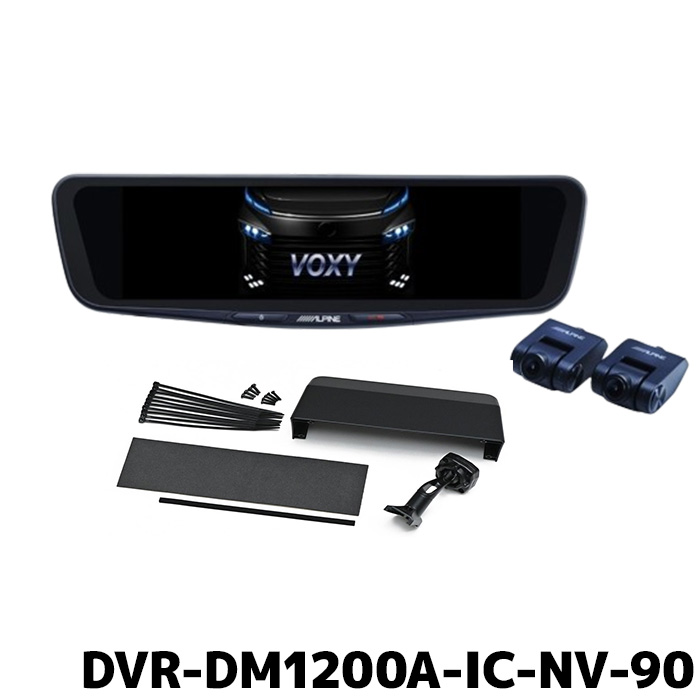 未使用品ALPINE デジタルミラー DVR-DM1200A-IC-NVE-80 楽天市場】DVR-DM1200A-IC-NVE-80 アルパイン ドライブ