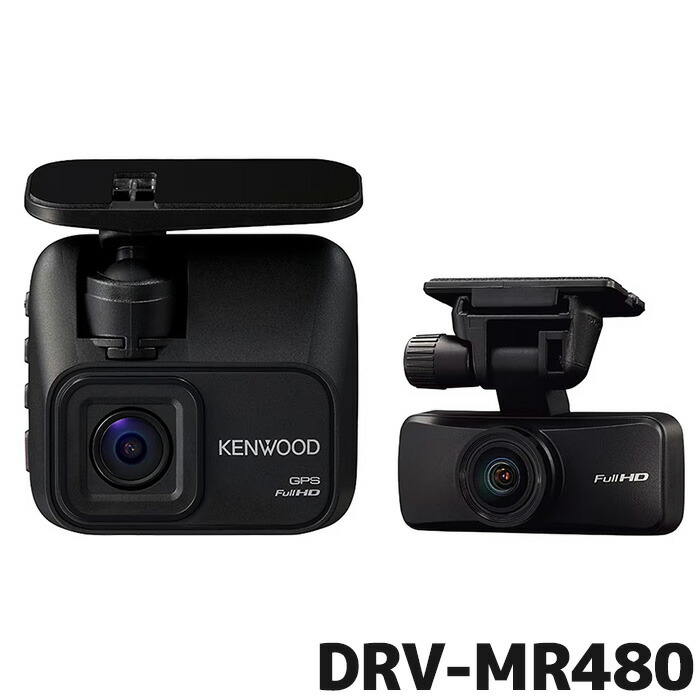 ケンウッド　DRV-MR740 前後ドライブレコーダー 駐車監視ケーブル付き Amazon | ケンウッド ドライブレコーダー DRV-MR740 前後撮影