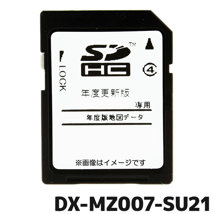 dx-mz007-su21n.jpg