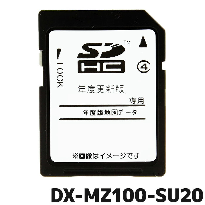 楽天市場】パイオニア 地図更新ソフト カロッツェリア CNSD-R71010 楽ナビマップ TypeVII Vol.10・SD更新版 :  カー用品の専門店 e-なび屋