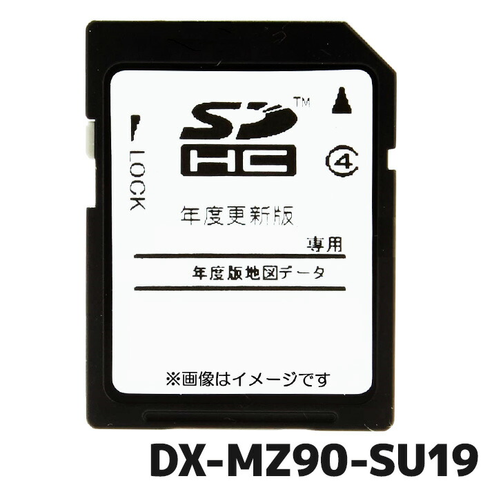 動作確認済み　NR-MZ077 三菱　カーナビ2016 年 動作確認済み NR-MZ077 三菱 カーナビ2016 年 動作確認済みNR