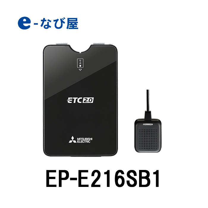 破格値下げ】 デンソーテン ECLIPSE ETCユニット ETC111 アンテナ分離