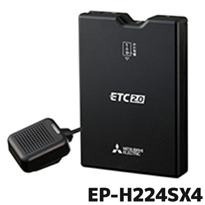 楽天市場】ETC デンソー DIU-A211 業務支援用 単体使用 ETC2.0
