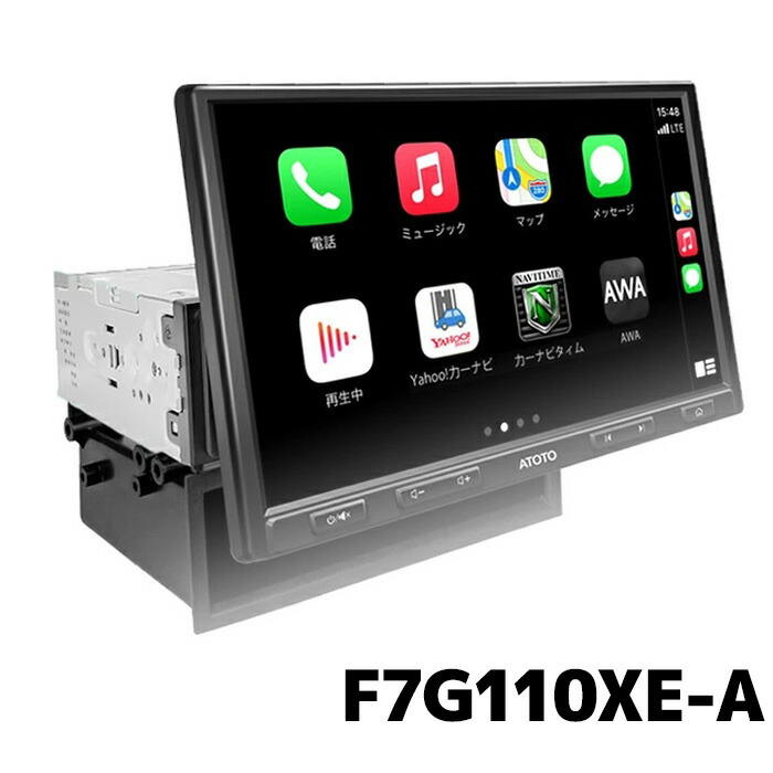 楽天市場】ATOTO F7 XE 10インチ 最新型カーナビ シングルDIN