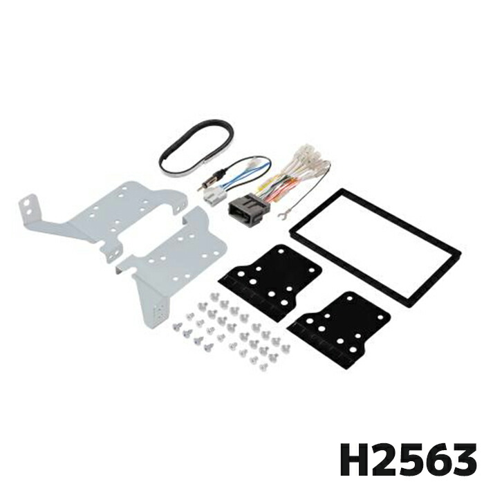 楽天市場】H2569 エーモン オーディオ・ナビゲーション取付キット