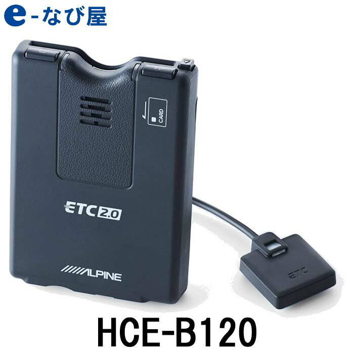 ETC2.0本体 特車向 アンテナ スピーカー内臓 分離型 GPS EP-E216SBG1