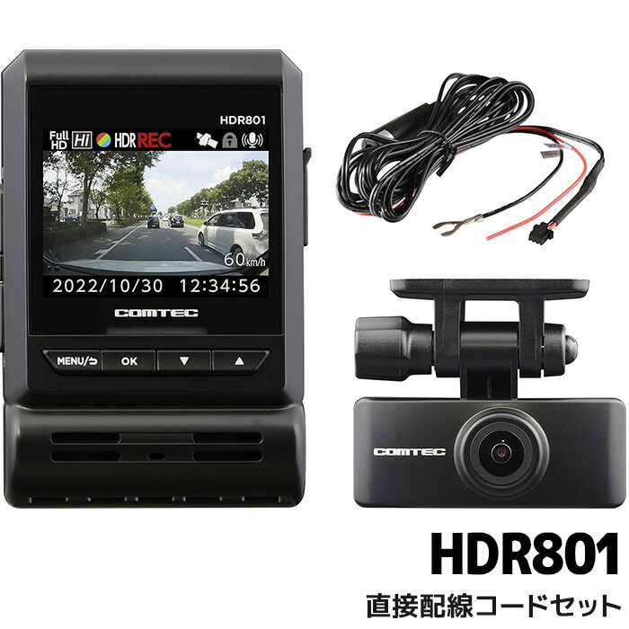 新品未使用 コムテック HDR204G ドライブレコーダー 楽天市場】コムテック ドライブレコーダー HDR204G 日本製 32GB