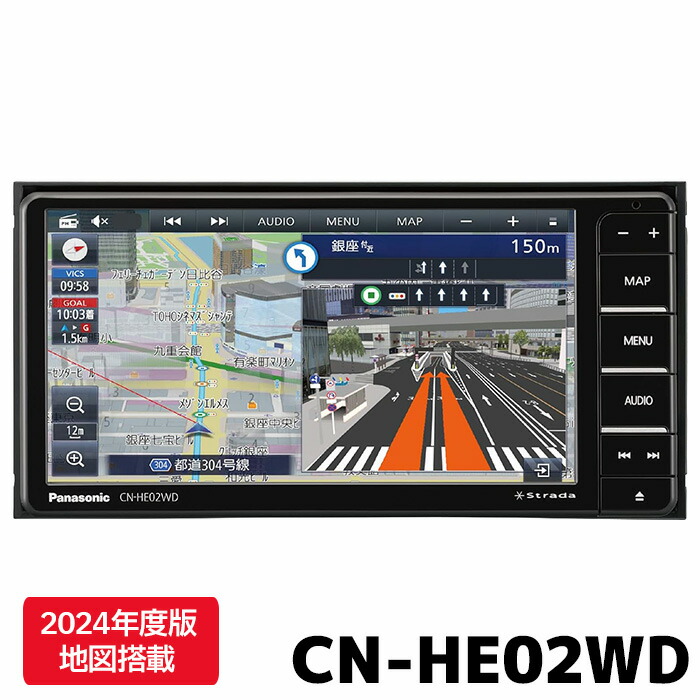 he02wd2024-n.jpg