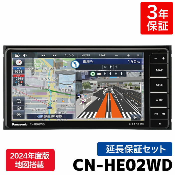 Strada CN-CE01WD Panasonic パナソニック ストラーダ 7V型HD