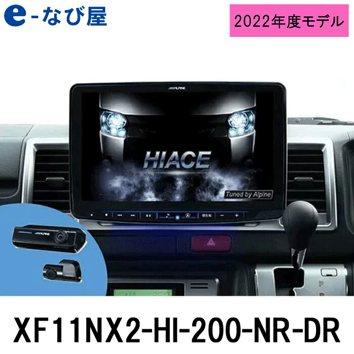 5年保証』 エクセラーPanasonic 7型 カーナビ ストラーダ CN-HE01WD