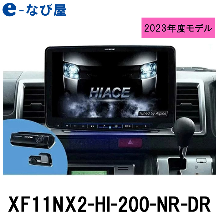 新品未開封】CN-E330D☆パナソニックストラーダ 2023モデル-