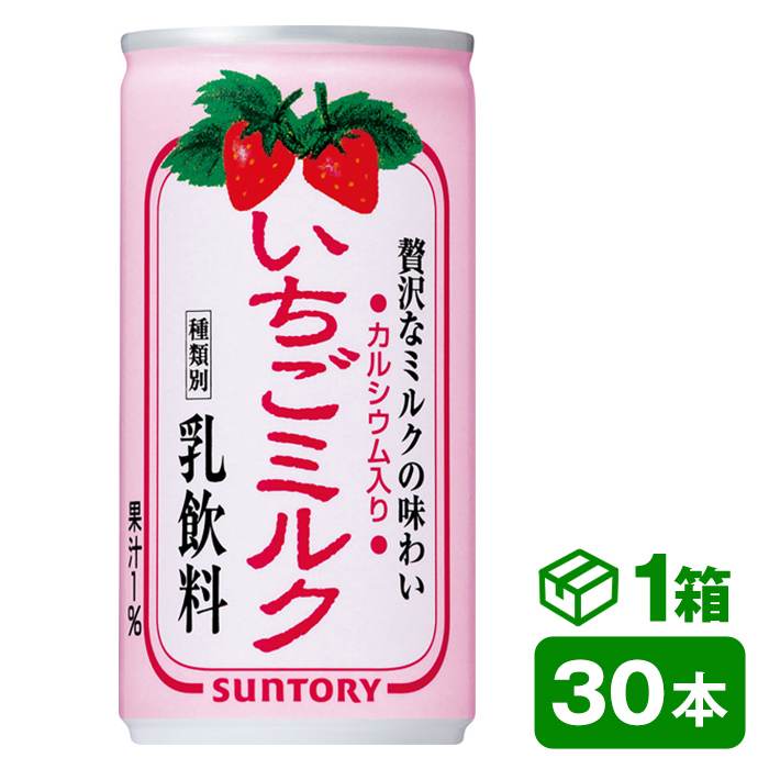 いちごみるく 2025-09-02_ichigo-