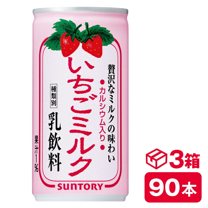 いちごみるる 楽天市場】春日井製菓 キシリクリスタル 心弾むいちごミルク(67g