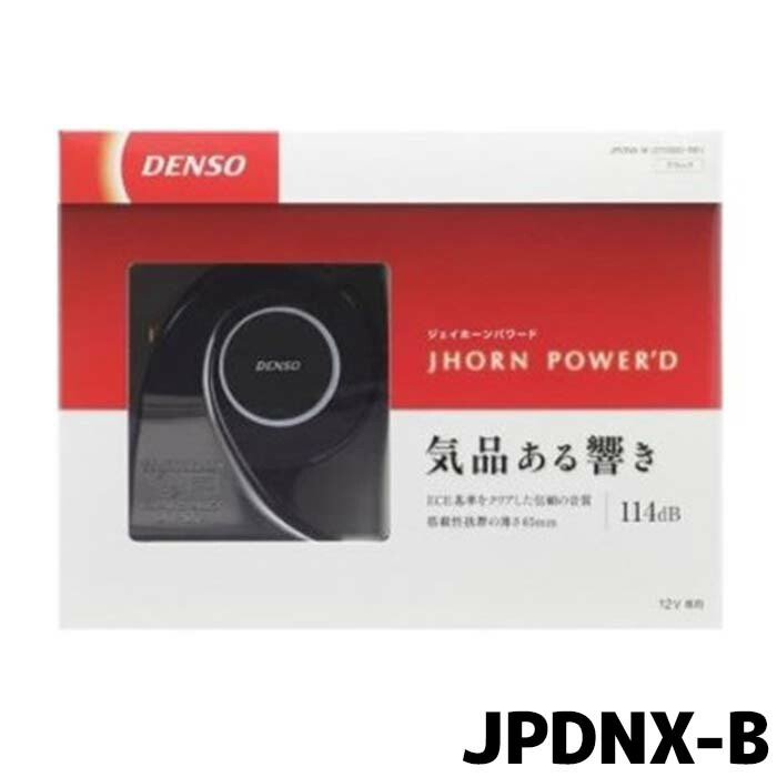 楽天市場】ETC デンソー DIU-A210 一般用 単体使用 新