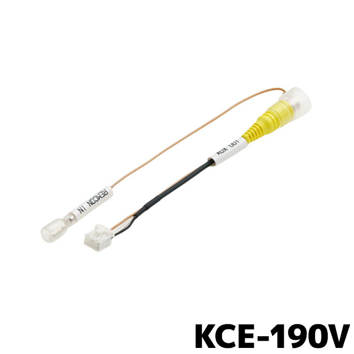 楽天市場】アルパイン バックモニター内蔵自動防眩ミラー用映像RCA変換