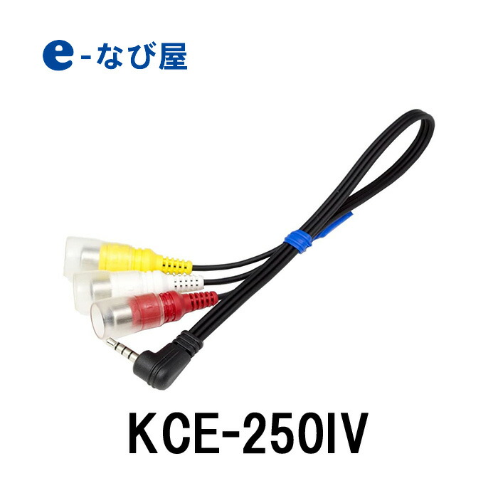 総合福袋 ALPINE KCU-620RV NXシリーズ専用HDMIリアビジョンリンクケーブル アルパイン正規販売店 kids-nurie.com