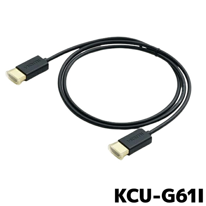 KCU-Y62HU USB/HDMI接続ケーブル 楽天市場】ｽﾏｰﾄﾌｫﾝ接続ｹｰﾌﾞﾙ ALPINE KCU-Y62HU ﾄﾖﾀ車用ﾋﾞﾙﾄｲﾝUSB