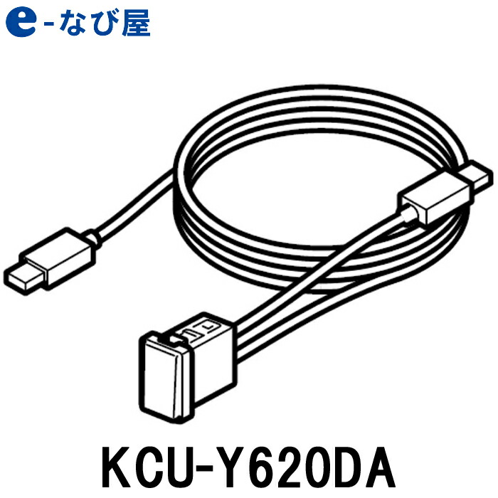 ALPINE(アルパイン) NXシリーズ用 トヨタ車/汎用ビルトインUSB/HDMI接続ユニット1.75m KCU-Y620HU  5DmV9z1kvz, 自動車 - centralcampo.com.br