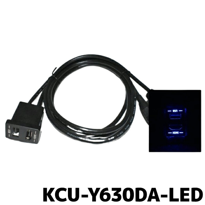 楽天市場】HDMI接続ユニット アルパイン KCU-Y63HU トヨタ車用