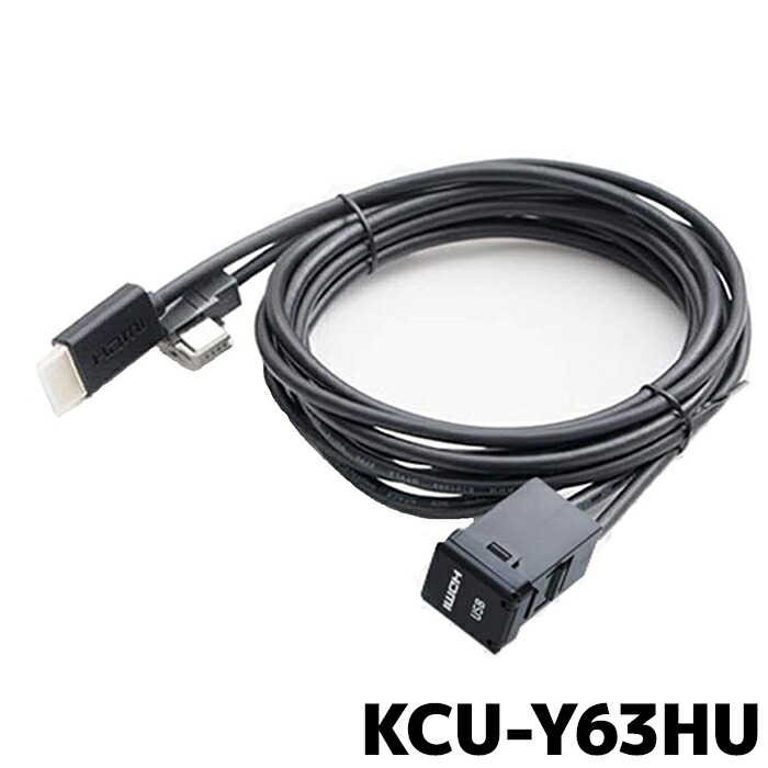 楽天市場】KCU-T600HU アルパイン HDMIデリカD:5専用 ビルトイン