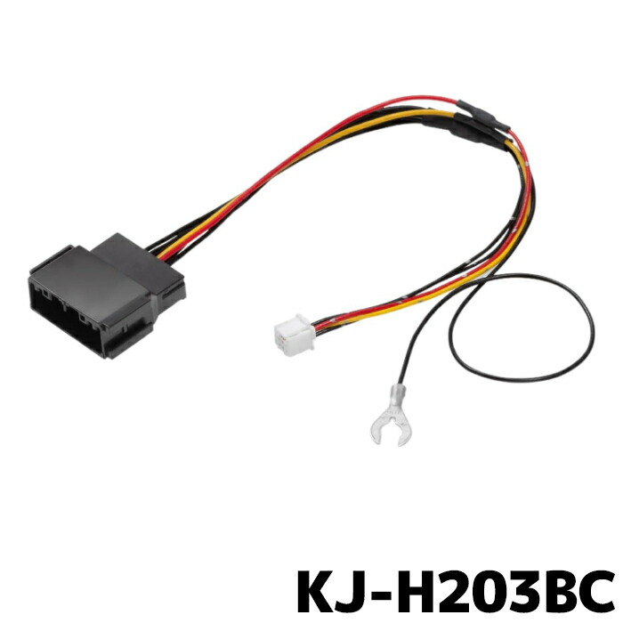 結び心】KK-H301ST KLS-H812D KJ-H203BC 楽天市場】パイオニア ホンダ