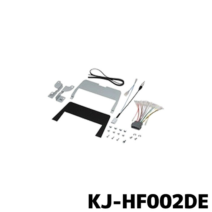 楽天市場】KJ-HF001DE パイオニア 1DIN用取付キット カロッツェリア