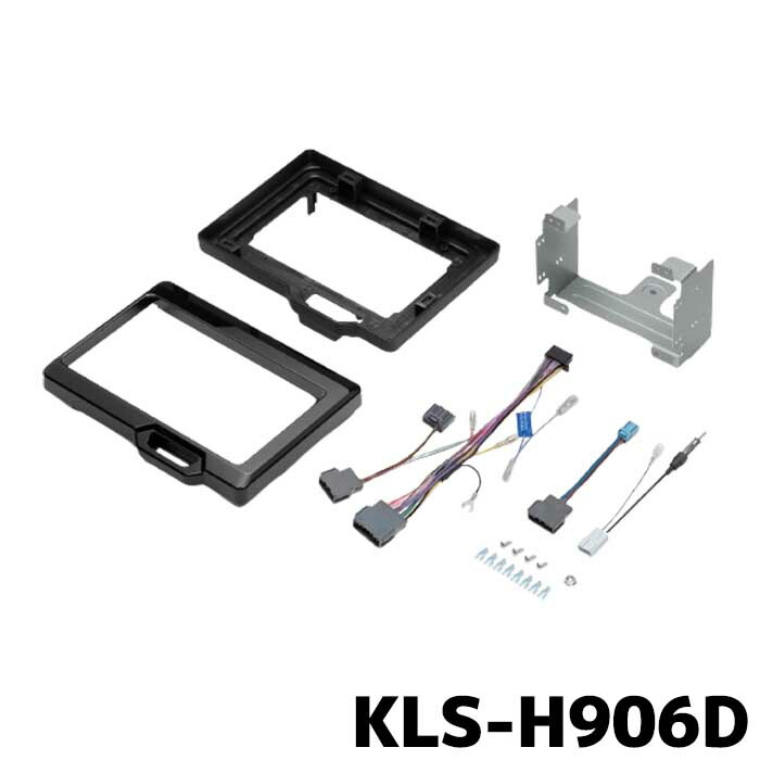 ホンダNBOX JF3.4カーナビゲーション取付キット9V型KLS-H902DⅡ カロッツェリア KLS-H902DII ホンダ JF3 JF4 N-BOX/N-BOX