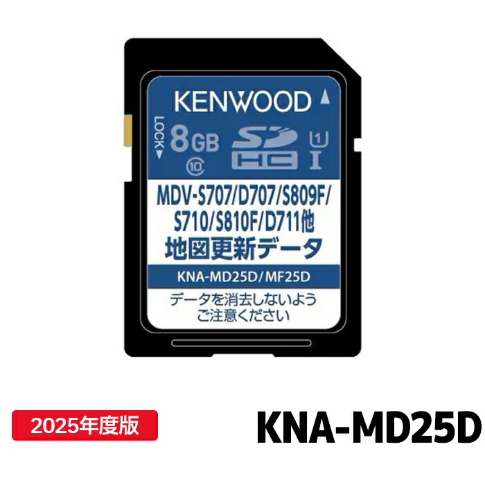 楽天市場】CA-SDL25CD パナソニック ストラーダ 地図更新ソフト