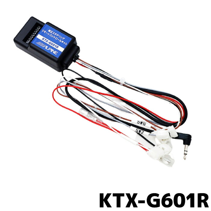 エーモン オーディオナビゲーション取付キット ホンダ N-BOX用 H-2569 amon エーモン H2569 オーディオ・ナビゲーション取付キット