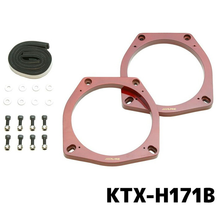 楽天市場】アルパイン ホンダ車用インナーバッフルボード KTX