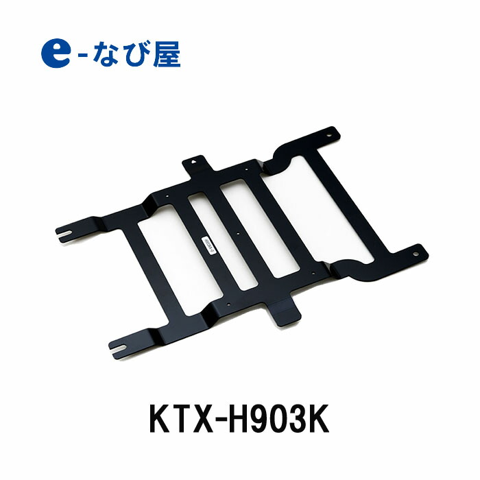 楽天市場】マラソン期間中 店内全品ポイントUP ETC車載器用ﾊﾟｰﾌｪｸﾄﾌｨｯﾄ アルパイン KTX-Y10B トヨタ車用 : カー用品の専門店  e-なび屋