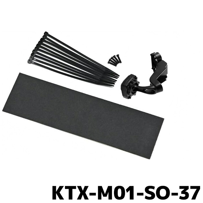 KTX-M01-SO-37 アルパイン デジタルミラー・ソリオ ソリオバンディット専用取付けキット
