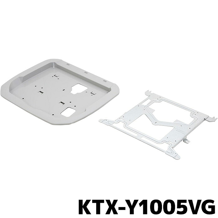ﾘｱﾋﾞｼﾞｮﾝﾊﾟｰﾌｪｸﾄﾌｨｯﾄ ALPINE KTX-Y1005VG ｸﾞﾚｰ ﾙｰﾌ有無対応