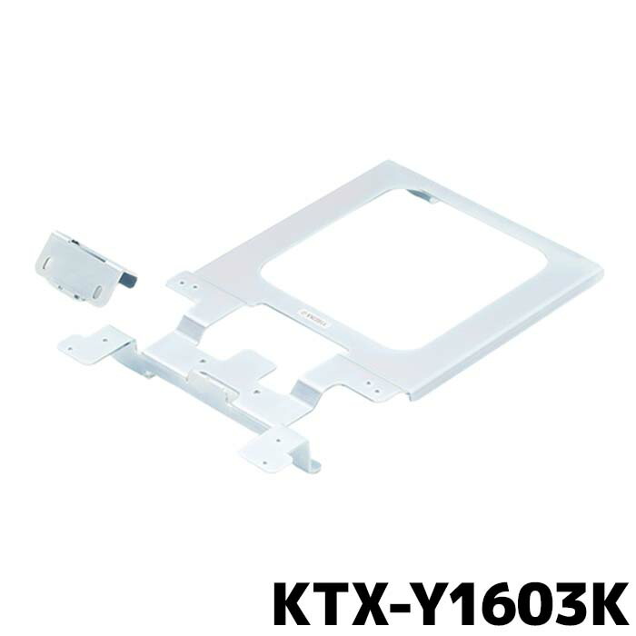 KTX-Y1603K アルパイン 10.1/10.2/9型リアビジョンパーフェクトフィット ランドクルーザープラド(150系)専用｜カー用品の専門店 e-なび屋