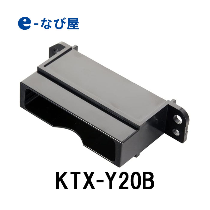 楽天市場】マラソン期間中 店内全品ポイントUP ETC車載器用ﾊﾟｰﾌｪｸﾄﾌｨｯﾄ アルパイン KTX-Y10B トヨタ車用 : カー用品の専門店  e-なび屋