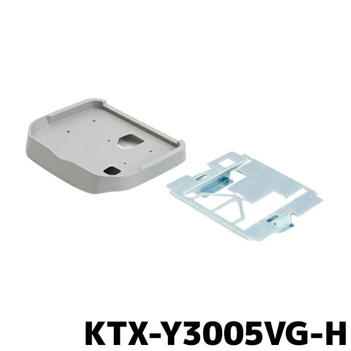 楽天市場】アルパイン 12.8型リアビジョン取付けキット KTX-Y3005VG-M