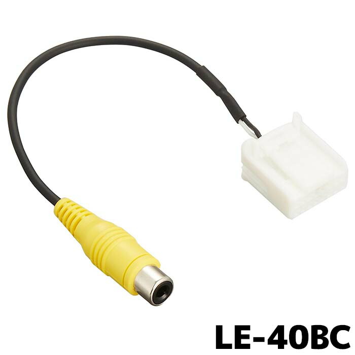 楽天市場】BC-100R 三菱電機 リアカメラ 汎用バックカメラ RCA