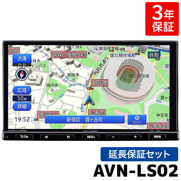 楽天市場】AVN-LS03 デンソーテン カーナビ イクリプス 7型180mm 4×4 