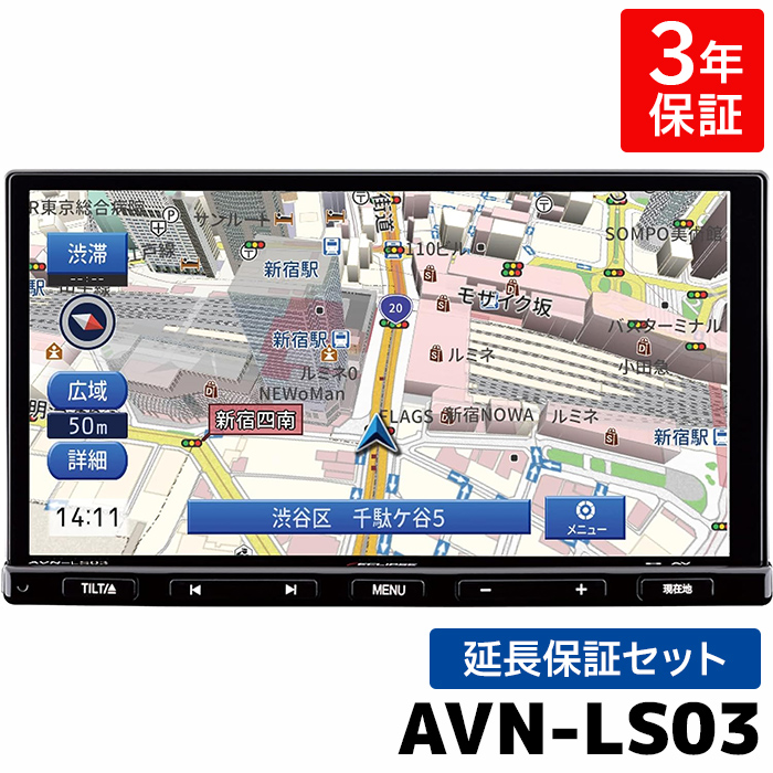 楽天市場】AVN-LS02 デンソーテン カーナビ イクリプス 7型180mm 4×4 