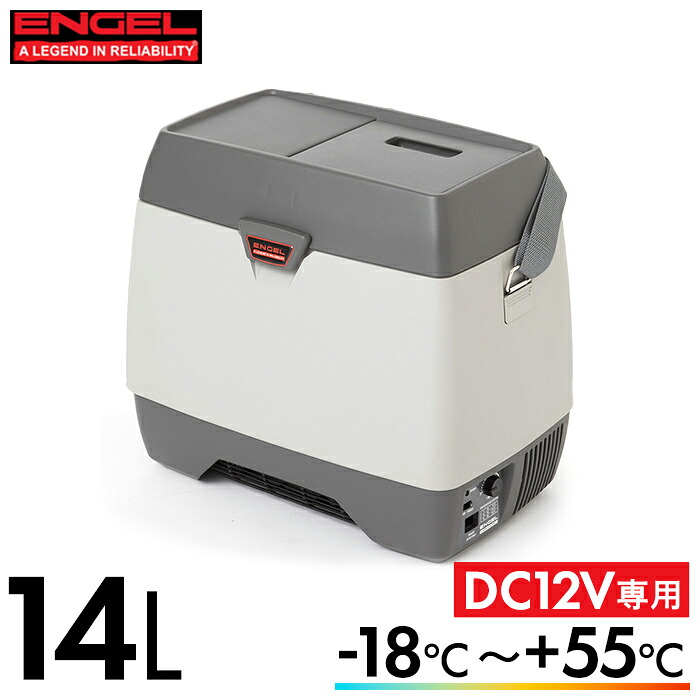 MHD14F エンゲル ENGEL 14Lモデル ポータブルSシリーズ DC12V 車載用冷蔵庫 冷凍庫 温蔵 -18~55℃ 澤藤電機 品番:0642-013-5000|カー用品の専門店 e-なび屋