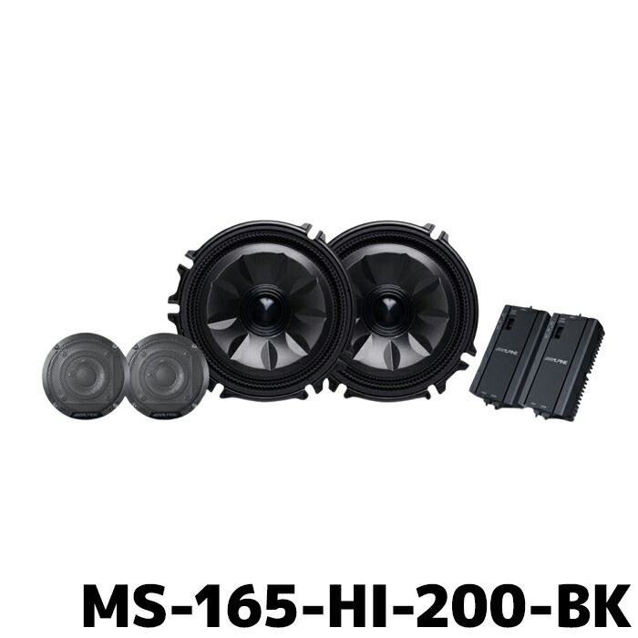 MS-165-HI-200-BK アルパイン MetioSound ハイエース/レジアスエース(200系)専用サウンドキット ブラック（メティオサウンド）