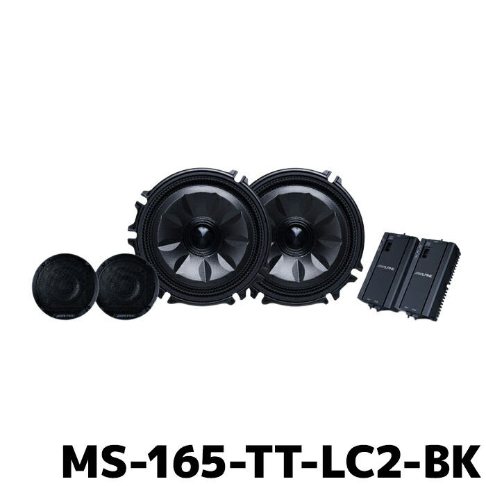 MS-165-TT-LC2-BK アルパイン MetioSound トライトン(LC2系)専用サウンドキット グリル色：ブラック（メティオサウンド）
